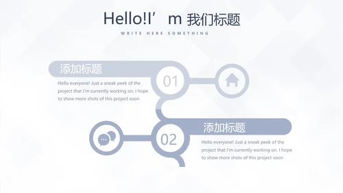 简约室内装饰设计通用PPT动态模板