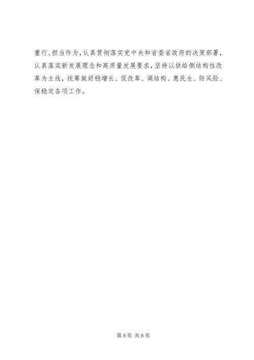 学习张富清同志先进事迹心得体会（原创推荐）.docx