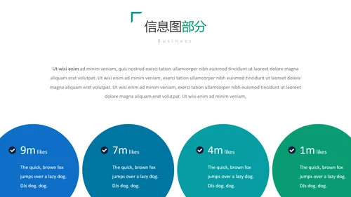现代创意版式公司简介商务通用PPT模板