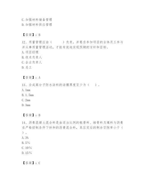 2024年材料员之材料员基础知识题库及答案（网校专用）.docx