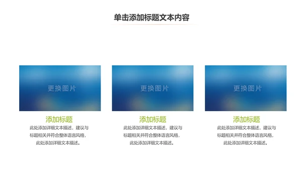 炫动水彩排球比赛排球运动排球课件PPT模板