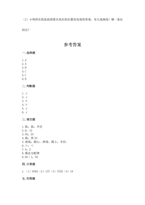 小学六年级上册数学期末测试卷（模拟题）word版.docx