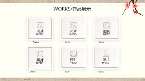 诗歌朗诵工作总结汇报计划动态PPT
