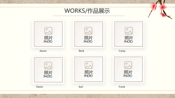 诗歌朗诵工作总结汇报计划动态PPT