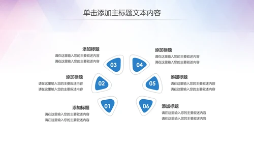 关爱留守儿童关爱儿童成长教育PPT模板