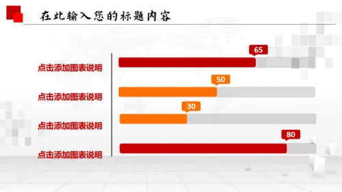人民法院政府通用PPT模板
