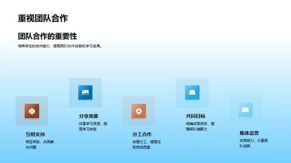 初中新生适应指南
