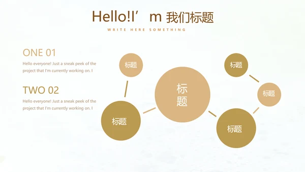 简约时尚室内装饰设计PPT动态模板