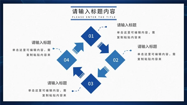 简约报纸新闻播报行业通用PPT模板