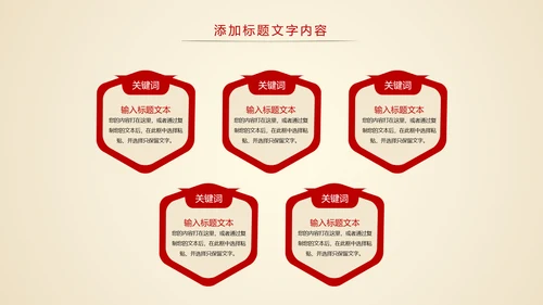 中国风古典建筑故宫印象故宫旅游文化PPT模板