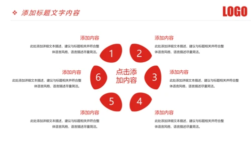 时尚大气中国银行金融投资银行证券PPT模板