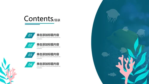 创意欧美风旅游夏日度假海滩三亚旅游宣传PPT