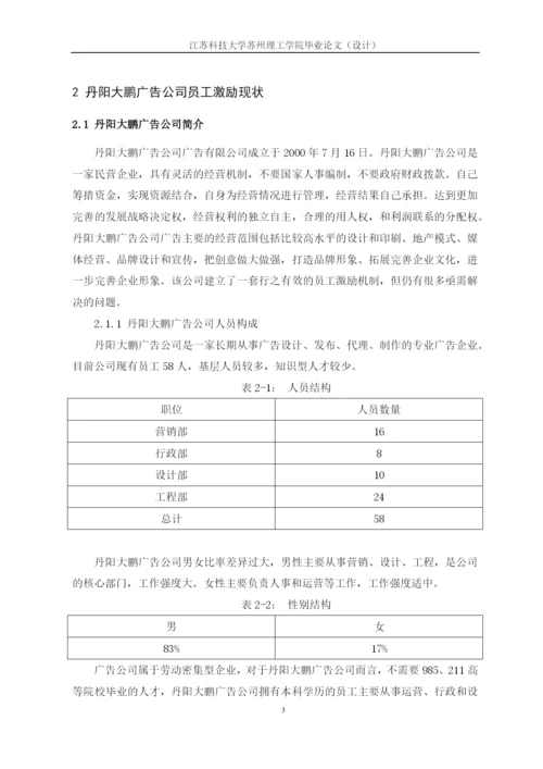 刘尚博论文222已标红1800.docx