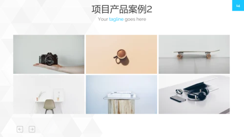 简洁蓝色创意设计公司简介商务PPT模板