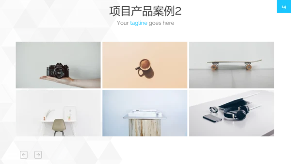 简洁蓝色创意设计公司简介商务PPT模板