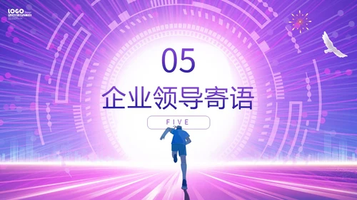 科技风视频片头背景人物奔跑光效城市剪影公司项目企业启动仪式PPT