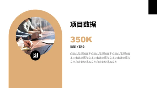 清新简约通用扁平风模板
