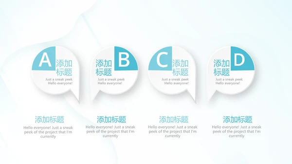 蓝色清新牙科年年终总结动态PPT