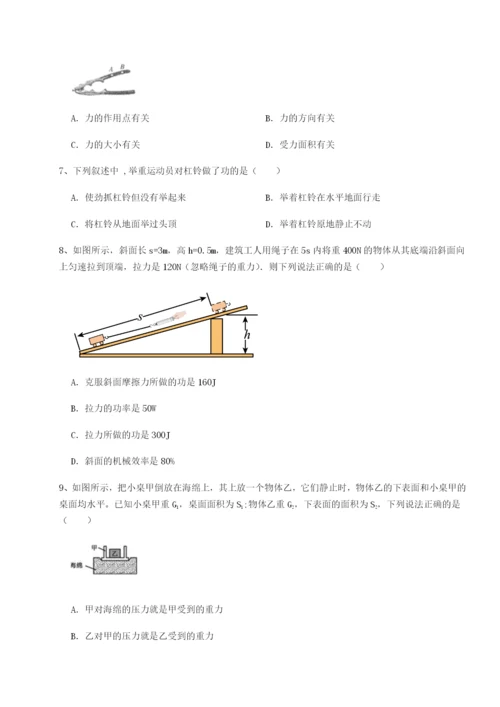 小卷练透内蒙古翁牛特旗乌丹第一中学物理八年级下册期末考试章节训练试卷（含答案详解版）.docx