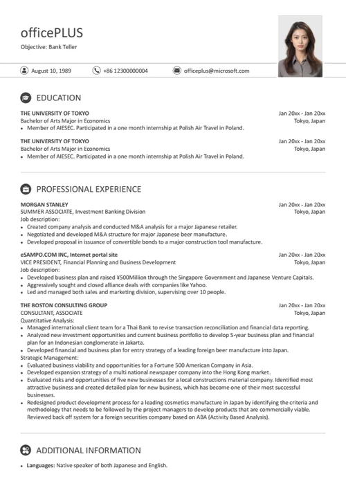 科技前沿英文简历模板