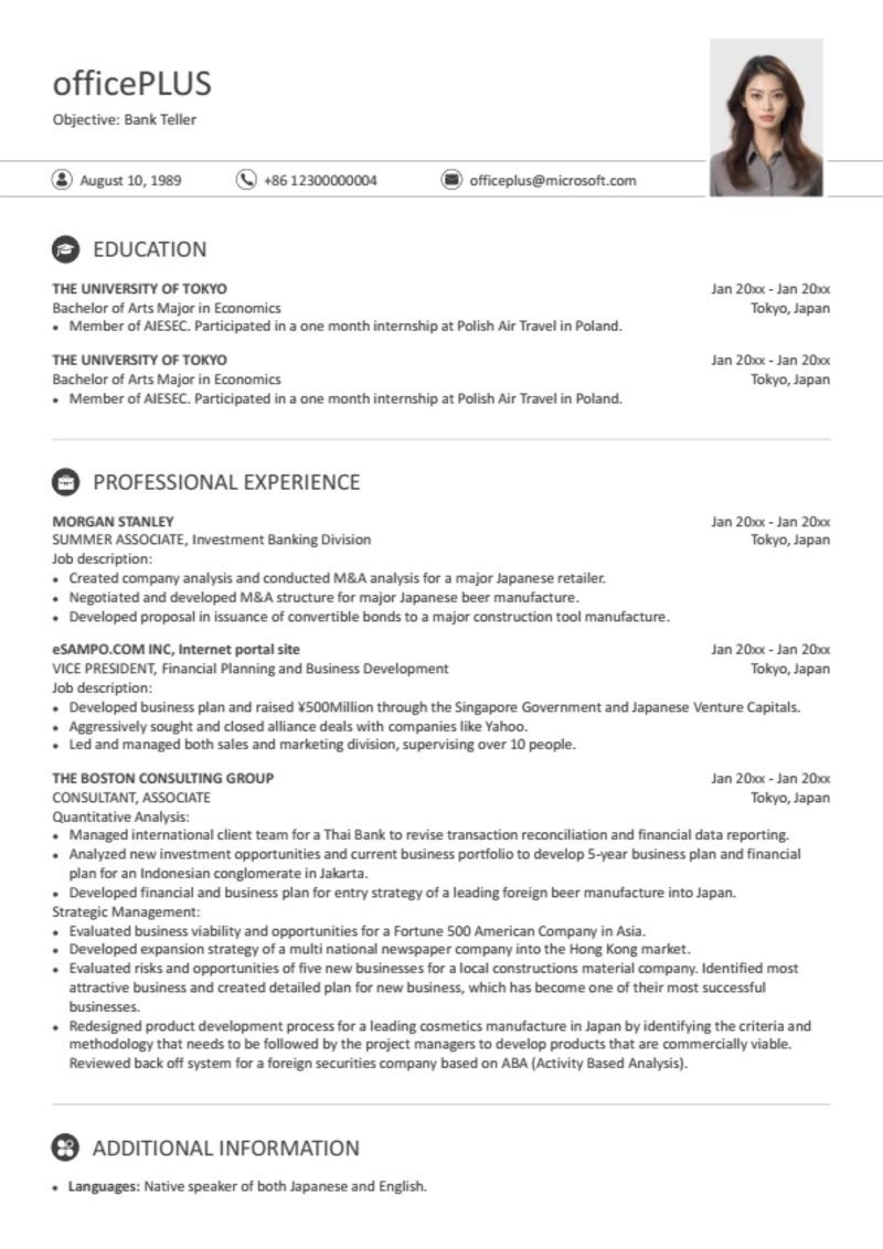 科技前沿英文简历模板