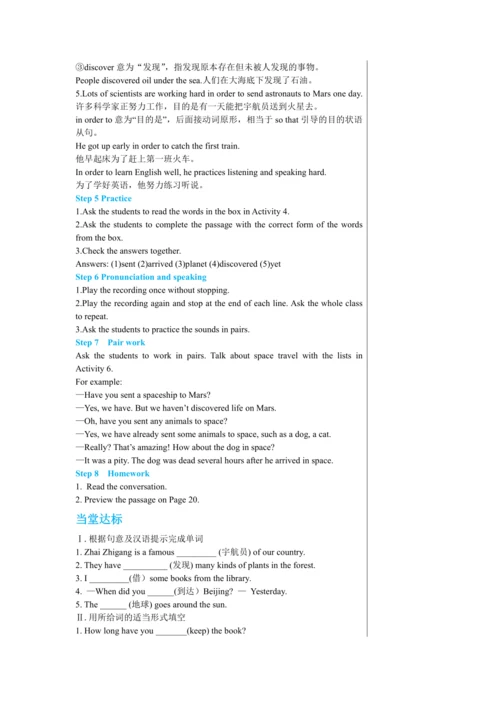 Module 3 Unit 1教学详案