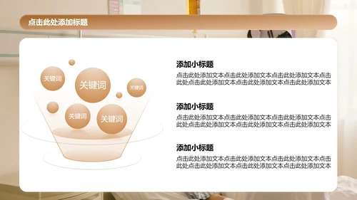 棕色简约风护理个案工作总结汇报PPT模板