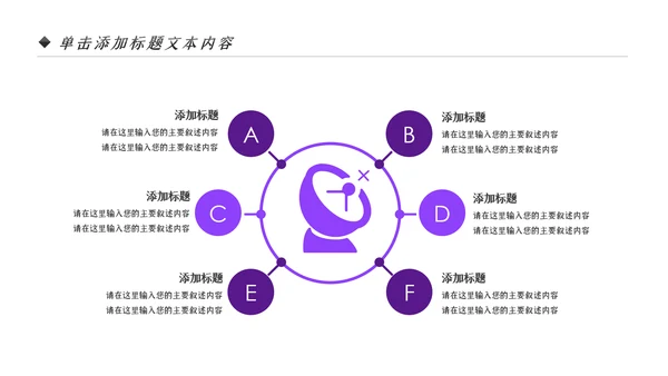 航天科技宇航员科普科学研究太空PPT模板