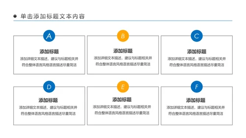 金融理财银行工作总结年终汇报PPT模板