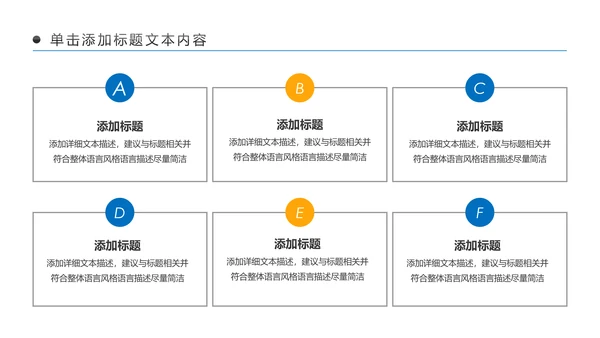 金融理财银行工作总结年终汇报PPT模板