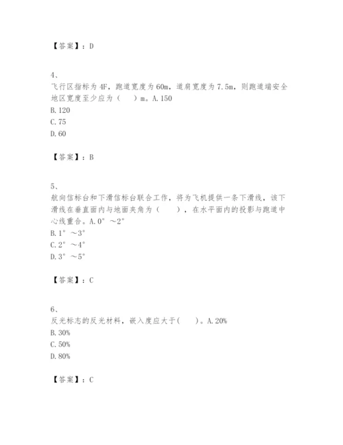 2024年一级建造师之一建民航机场工程实务题库附答案【轻巧夺冠】.docx