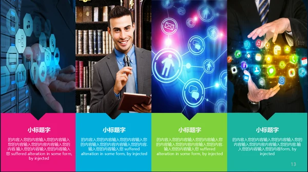 大数据云计算互联网汇报演示通用PPT模板