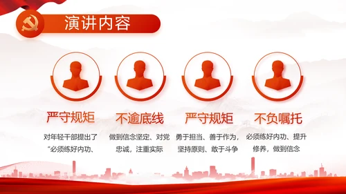 办好合作社带动乡村振兴动态PPT