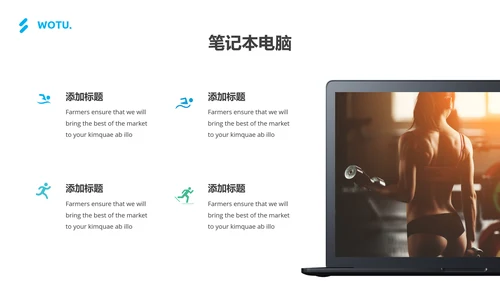 体育运动蓝色简洁健身会所动态PPT模板