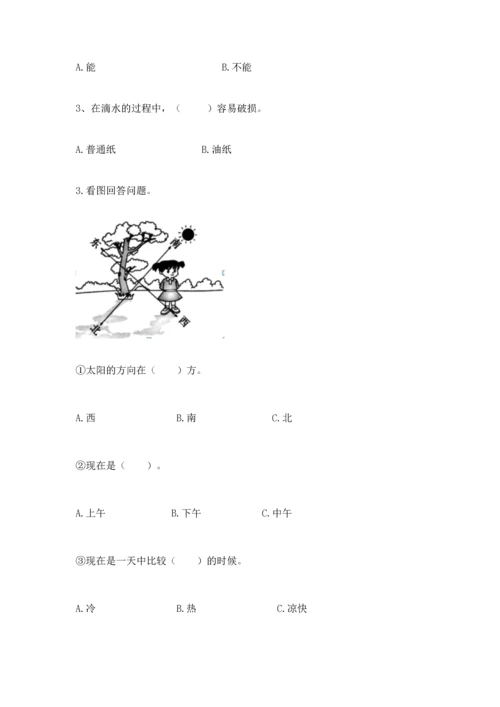 教科版二年级上册科学期末测试卷及参考答案（轻巧夺冠）.docx