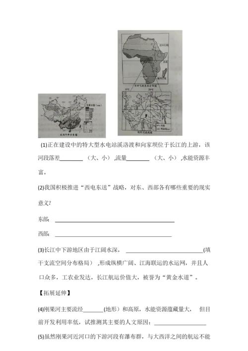 安徽省2020年初中地理学业水平考试复习考试测试卷(二十三)(word版)084609.docx