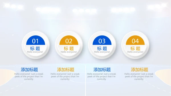 蓝色篮球体育运动动态PPT