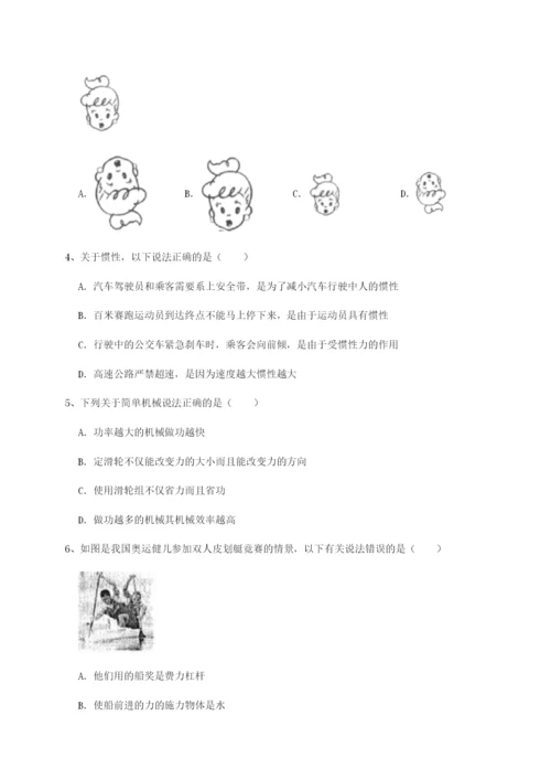 基础强化福建惠安惠南中学物理八年级下册期末考试综合练习试题（含答案解析）.docx