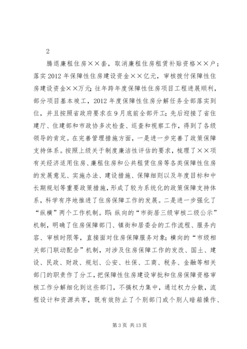 善堂镇贯彻落实县“大干一半天、决战四季度”会议精神 (2).docx