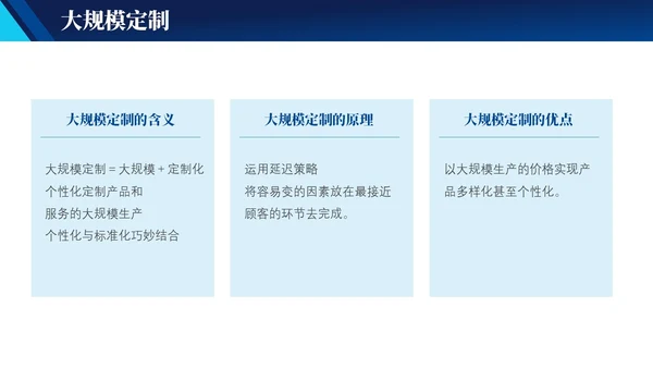 蓝色实拍简约风商务工作管理培训PPT 企业管理
