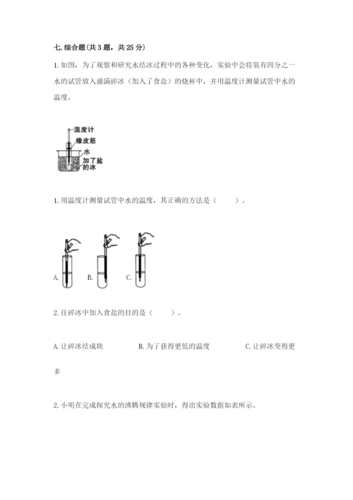 教科版小学三年级上册科学期末测试卷附答案【培优b卷】.docx