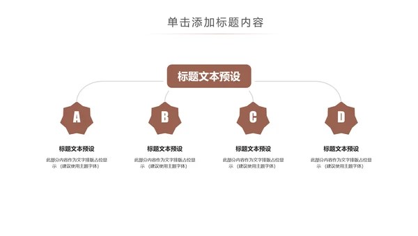 简约读书分享会好书推荐读好书PPT模板