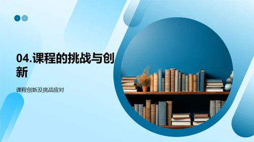 深度揭秘：跨学科学习