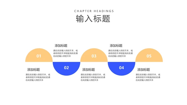 简约风法槌全国学生法制安全教育PPT模板