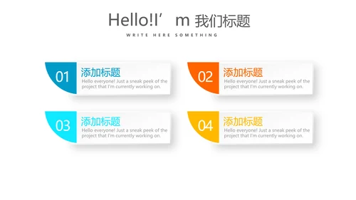 医疗医药介绍动态PPT