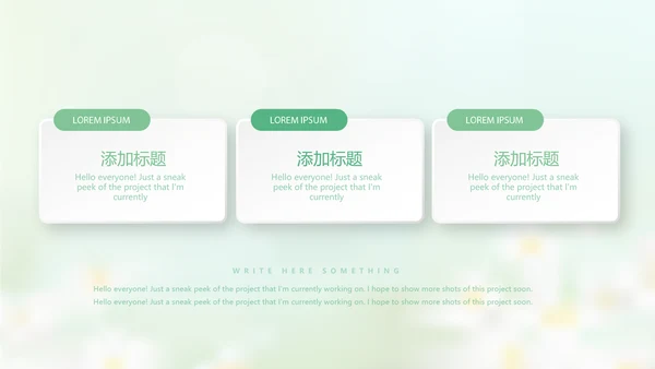 感恩我的老师感恩教师节动态PPT模板
