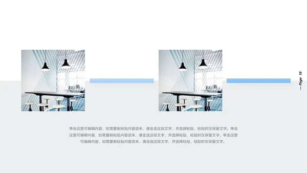 实用简约风格期中期末家长会ppt模板