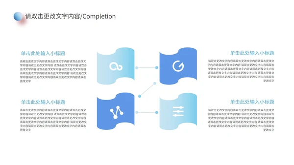 黑色简约几何风数据报告PPT模板