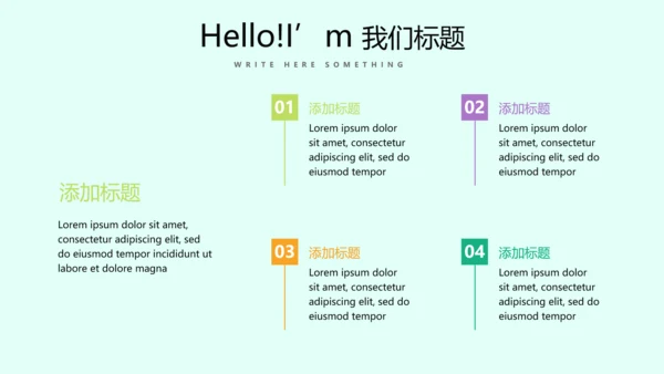 手绘绿色有机蔬菜动态PPT模板