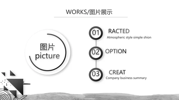 莫兰迪风格艺术展会宣传PPT动态模板